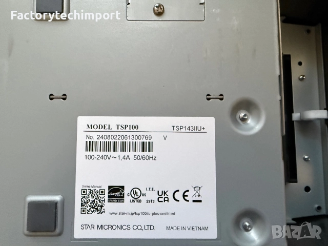Касови принтери Star, Epson TM-m30II, TM-T20III, снимка 9 - Принтери, копири, скенери - 52540648