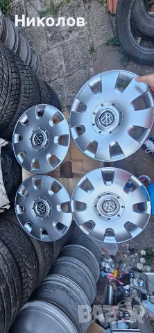 Тасове 15 цола за vw 15 