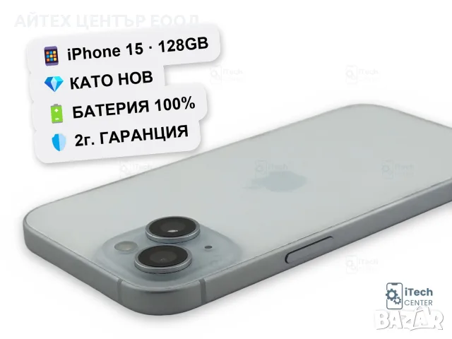 iPhone 15, 128GB, Blue, 100% батерия, КАТО НОВ, 2г. ГАРАНЦИЯ!
