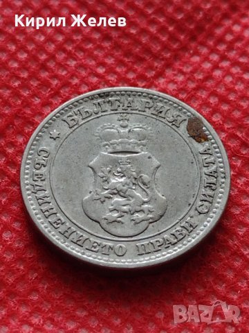 Монета 10 стотинки 1912г. Царство България за колекция - 27462, снимка 7 - Нумизматика и бонистика - 35218091