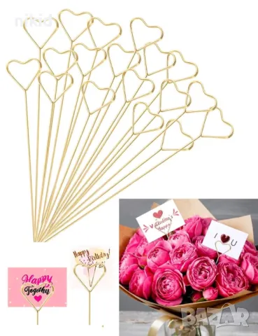 Метален държач държачи за картичка за букет букети цветя поставка визитка декорация