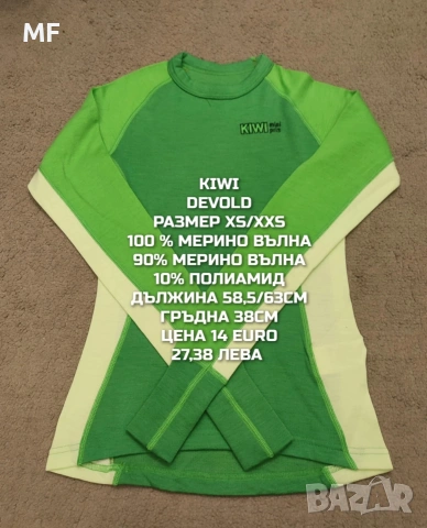 МЕРИНО ВЪЛНА ЗА ЖЕНИ , снимка 2 - Блузи с дълъг ръкав и пуловери - 53217005