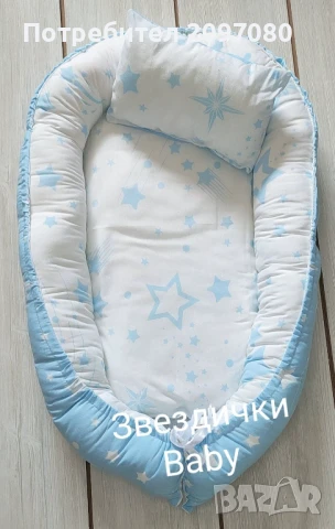 НОВИ Бебешки ГНЕЗДА , снимка 1