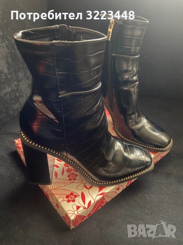 Дамски боти Papaya Matalan