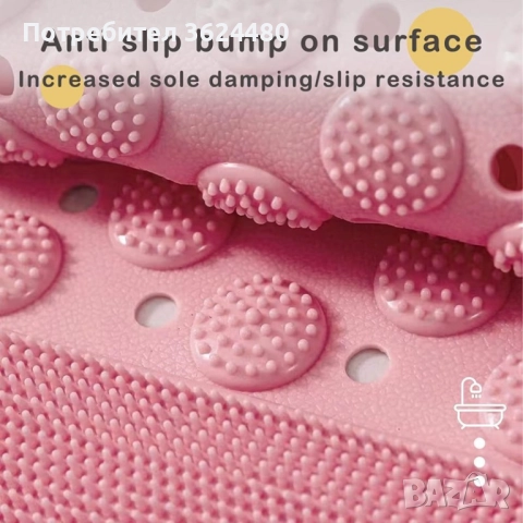 Постелка Против Хлъзгане С Вендузи и Масажна Зона за Душ, снимка 7 - Други стоки за дома - 52403235