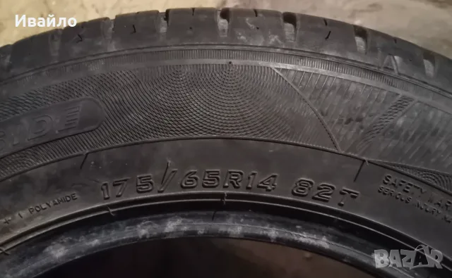 Продавам 2 броя летни гуми 175.65.14 на 1 сезон дот 2021 Falken , снимка 3 - Гуми и джанти - 56113397
