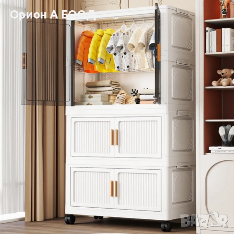 Стилен Мултифункционален Шкаф на Колелца, Водоустойчив , снимка 10 - Шкафове - 51744584