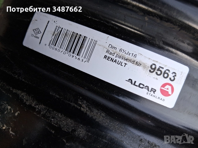 16цола оригинални за Рено 6.5J ×16 ет 47 ц.66.1мм 5×114.3, снимка 4 - Гуми и джанти - 52722162