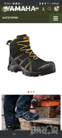 Haix__Gore__Tex___ Мъжки  Работни  Обувки 46, снимка 13 - Други - 47538419