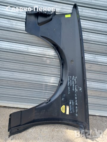 Калник преден десен за Toyota Corolla KE70/TE71., снимка 2 - Части - 37435558