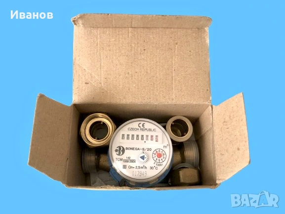 Нов Чешки сух водомер за студена вода модел Bonega-S/20. , снимка 4 - Други стоки за дома - 53981508