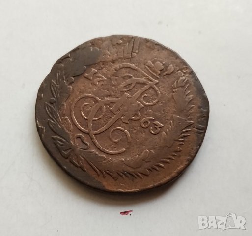  5 копейки 1763г Русия, снимка 2 - Нумизматика и бонистика - 31304146
