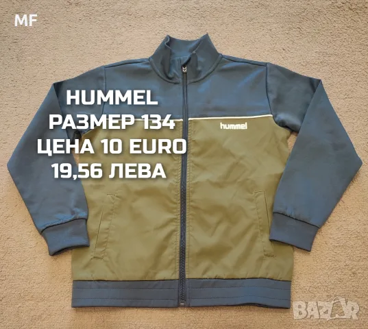 ДРЕХИ ЗА МОМЧЕ РАЗМЕР 9,10 ГОДИНИ , снимка 8 - Детски комплекти - 55774398