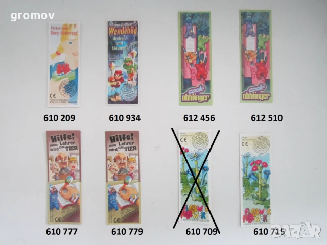 листовки от киндер играчки, снимка 3 - Колекции - 44599369