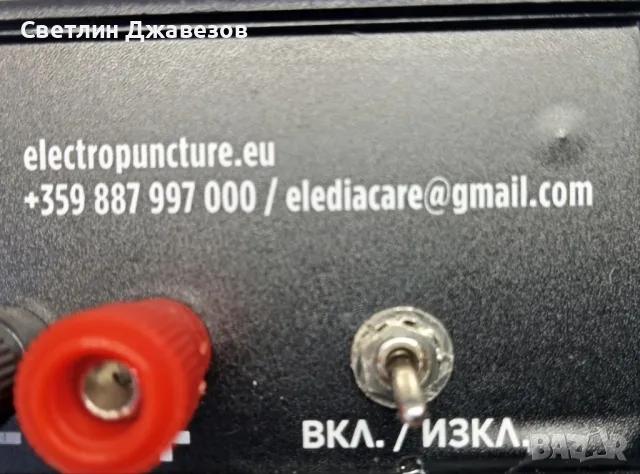  ЕЛЕКТРОПУНКТУРА  ЕЛЕДИА 9ПА+, снимка 4 - Медицинска апаратура - 27546230