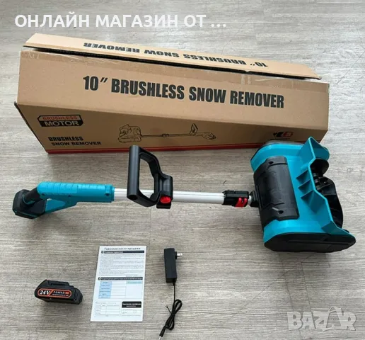 Акумулаторен снегорин,преносим❄️, снимка 5 - Градинска техника - 48656229
