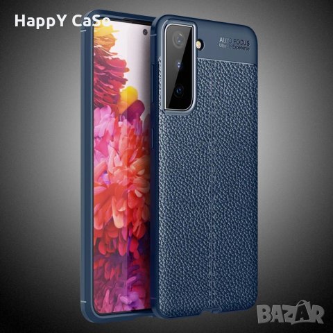 Samsung Galaxy S21 FE / S21+ / S10e / Лукс кейс калъф гръб кожена шарка, снимка 8 - Калъфи, кейсове - 31613419