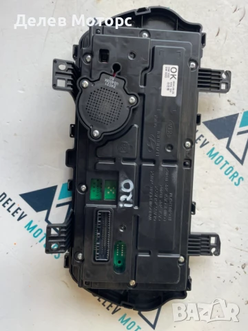 Километраж табло 94063-Q0420 за Hyundai I20 1.0i, двигател G3LE 101 кс., автоматик, 5000 км., 2025г., снимка 2 - Части - 50821155