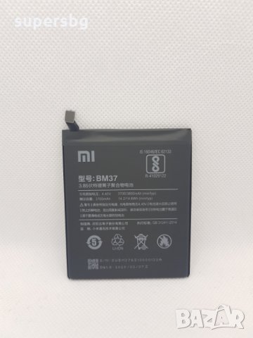 Нова Оригинална Батерия BM37 за Xiaomi Mi 5S Plus 3700mAh , снимка 3 - Оригинални батерии - 31341856