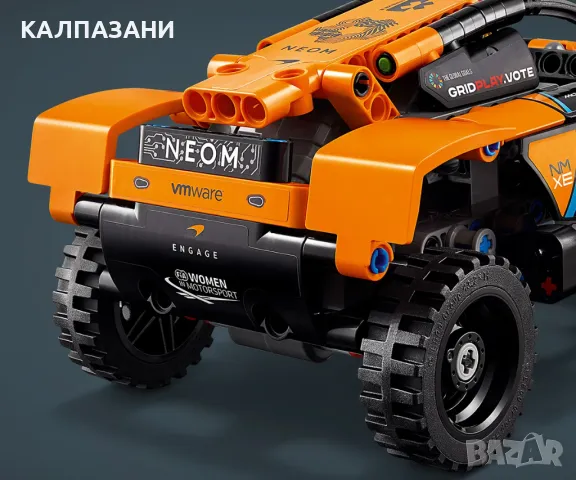 LEGO® Technic 42166 - Състезателна кола NEOM McLaren Extreme E, снимка 7 - Конструктори - 47537024