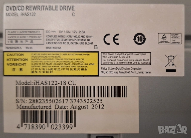 DVD записвачка за настолен компютър , снимка 3 - Други - 53077978