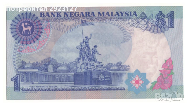 НУМИЗМАТИЧЕН ПЛИК С БАНКНОТА (Numisbrief) - МАЛАЙЗИЯ, снимка 3 - Нумизматика и бонистика - 51406743