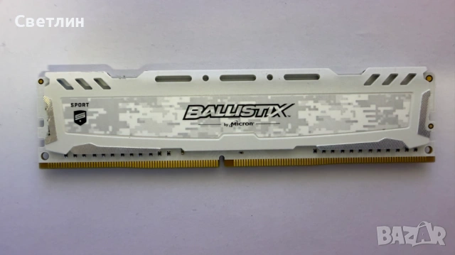 RAM Памет Ballstix by Micron DDR4 8/16/32GB, снимка 6 - RAM памет - 53083718