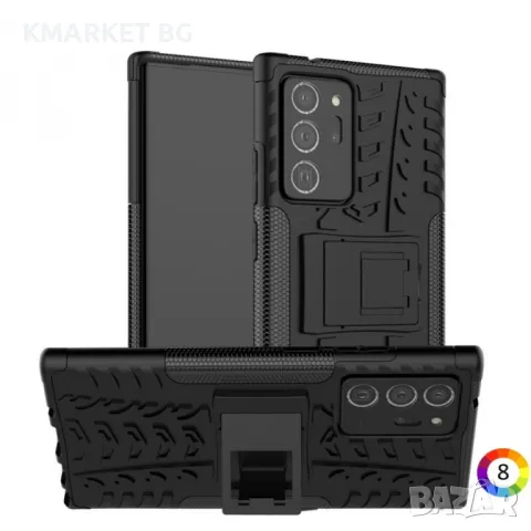 Samsung Galaxy Note20 Ultra/Note20 Ultra 5G Удароустойчив Калъф и Протектор, снимка 1