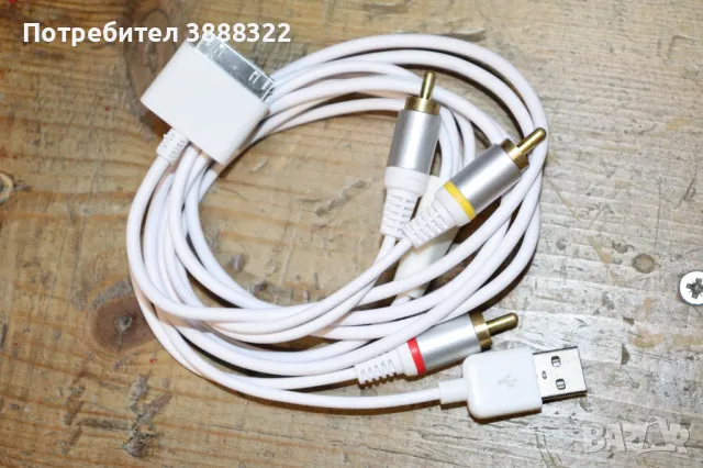 Кабел за iPhone 3G и iPod Classic nano(video) touch, снимка 7 - Аксесоари за Apple - 48819427