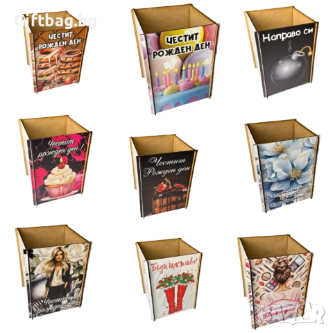 Дървена кутия тип кашпа с UV печат – различни дизайни