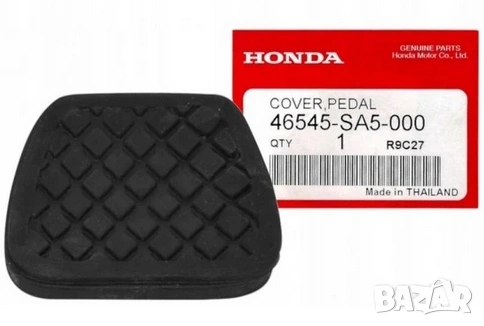 Гумичка педал спирачка 46545-SA5-000 Honda
