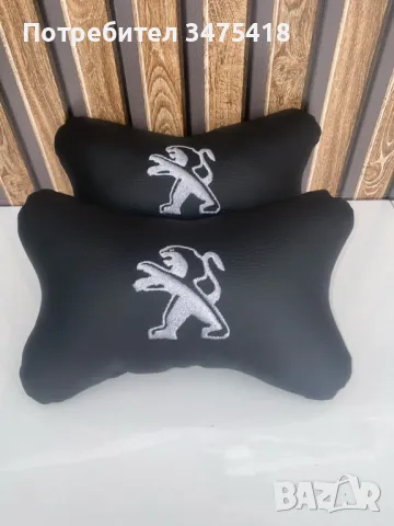 АВТО Възглавнички за пътуване - 2 бр., снимка 10 - Аксесоари и консумативи - 49227323