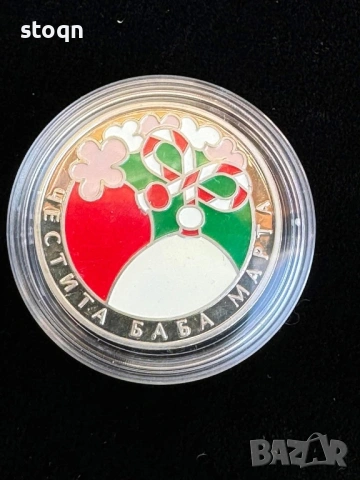 5 лева 2005 г. Баба Марта цена 