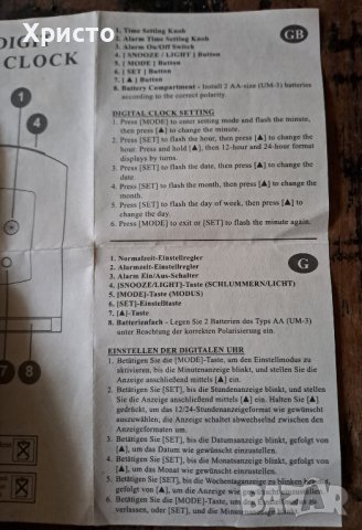 часовник настолен, аналогов, кварцов, мемо, уникален, неръждаем масивен метал, снимка 9 - Други - 38894632