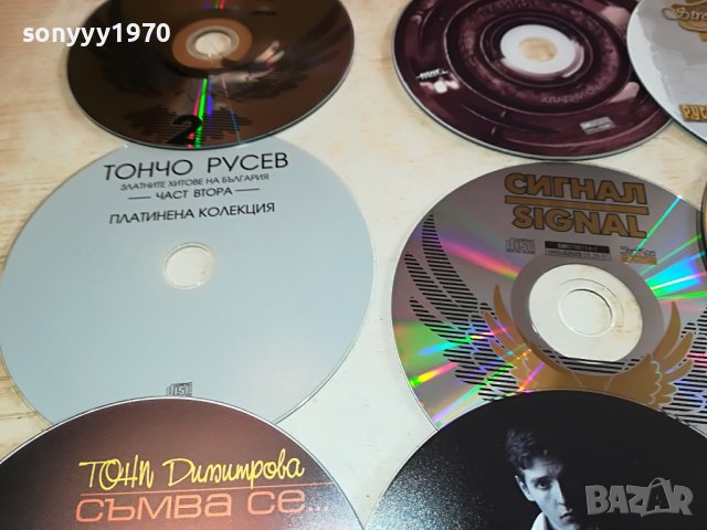НОВИ РАЗЛИЧНИ ДИСКОВЕ ПО 15ЛВ ЗА ЕДИН 1703231716, снимка 6 - CD дискове - 40037230