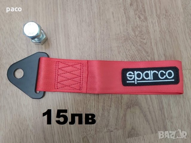 Промоция! Колан за дърпане на автомобил , снимка 4 - Аксесоари и консумативи - 24414996