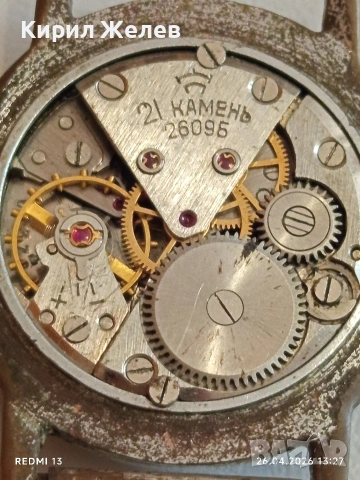 Рядък механичен часовник RAKETA Самолет СССР колекционерски модел 49758, снимка 7 - Антикварни и старинни предмети - 54318551