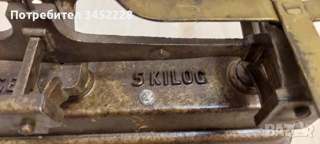 кантар ретро везна за ценители , снимка 4 - Антикварни и старинни предмети - 51253225