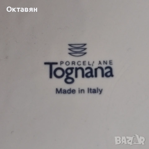 Порцеланов супник, снимка 3 - Сервизи - 53183887