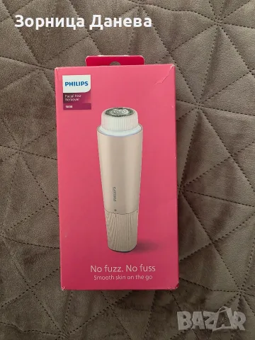 Philips Facial Hair Remover 5000 