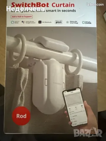 SwitchBot Интелигентен мотор за завеси за I-Rail с Bluetooth, снимка 5 - Смарт домашни устройства (Smart Home) - 56037421