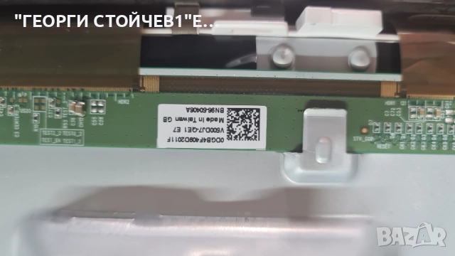 UE50TU8502U  BN41-02756C-000  BN44-01061A  CY-NT050HGNV1H    V500DJ7-QE1, снимка 8 - Части и Платки - 51783804
