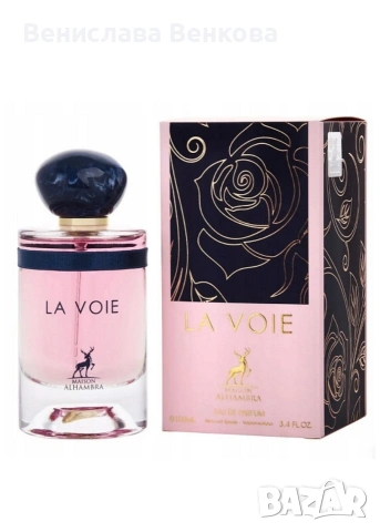 Maison Alhambra La Voie 100 мл EDP