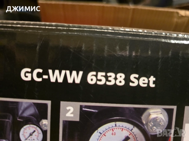 Хидрофорна помпа потопяема Einhell GC-WW 6538 сет, снимка 7 - Други - 51540132