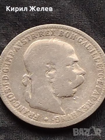 Сребърна монета 0.835 проба 1 крона 1893г. Австрия - Унгария Франц Йосиф първи 39645, снимка 6 - Нумизматика и бонистика - 42752244
