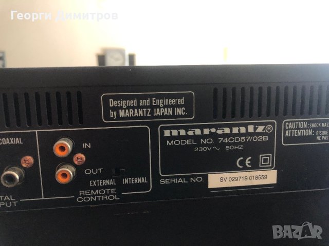 MARANTZ CD-57, снимка 7 - Аудиосистеми - 42366590