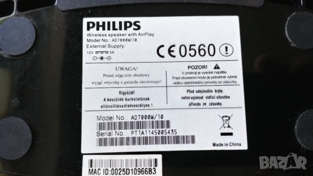 безжичен високоговорител Philips AD7000W/10, снимка 4 - Слушалки и портативни колонки - 51453242