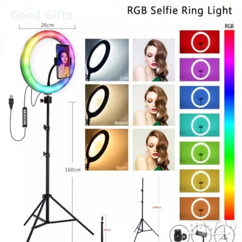 Мултицветна RGB LED Ринг Лампа 33см (12”,RGB 15 Цвята) + ПОДАРЪК Дистанционно