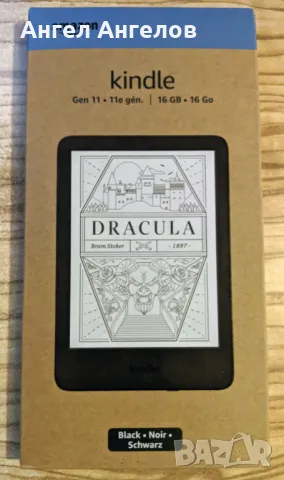 KINDLE - последен модел oт 2024 г. Нов, неразпечатан - 16GB - 300ppi!, снимка 5 - Електронни четци - 39513179