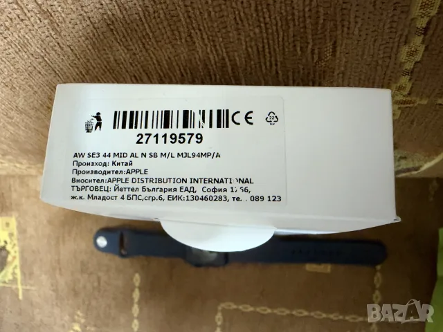 Часовник Apple Watch SE 3 44mm, снимка 3 - Смарт гривни - 56485186